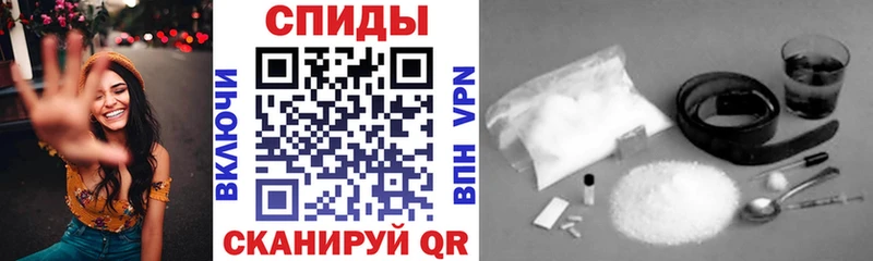 Амфетамин VHQ  Купить где  Тбилисская 