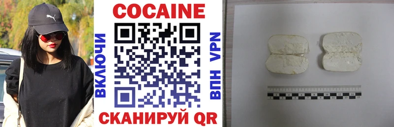 КОКАИН VHQ  Купить где  Тбилисская 