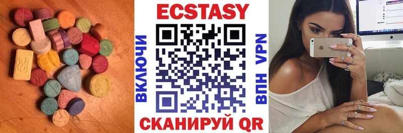 Купить где  Тбилисская  Экстази ешки 