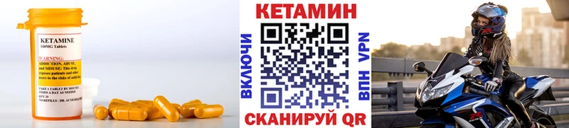 Купить где  Тбилисская  Кетамин ketamine 