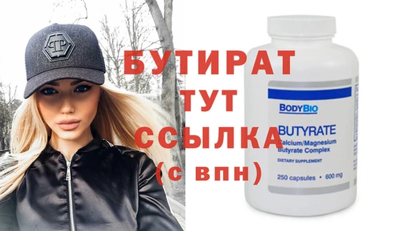 тгк Богданович
