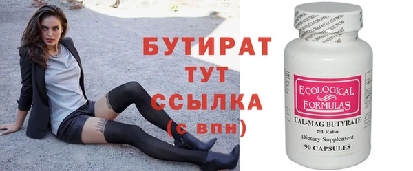 дистиллят марихуана Богородск