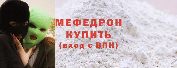 тгк Богданович