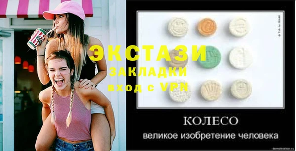 дистиллят марихуана Богородск