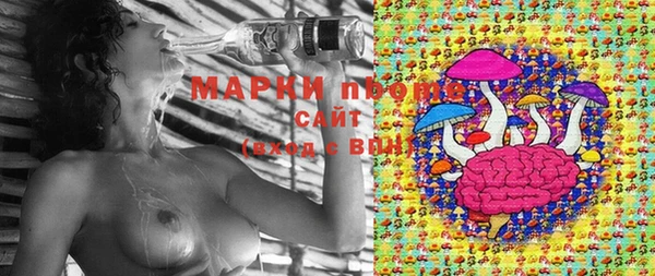 дистиллят марихуана Богородск