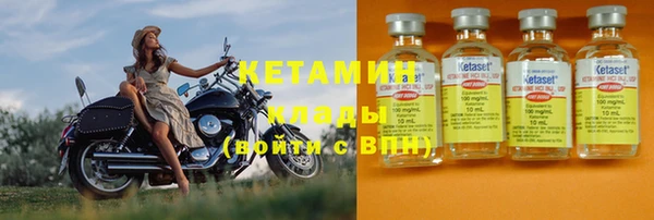 наркотики Богородицк