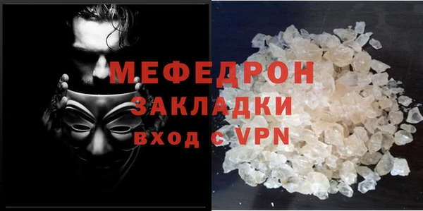 дистиллят марихуана Богородск