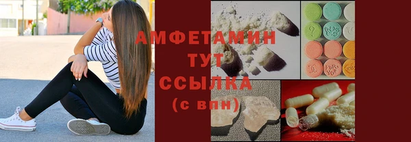 дистиллят марихуана Богородск