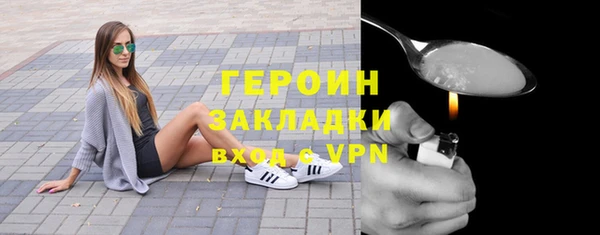 наркотики Богородицк