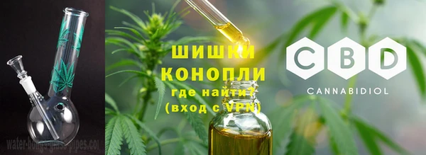 дистиллят марихуана Богородск