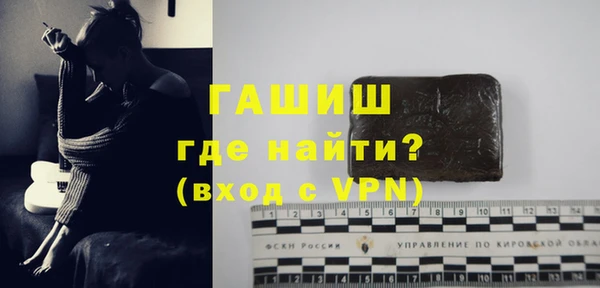 дистиллят марихуана Богородск