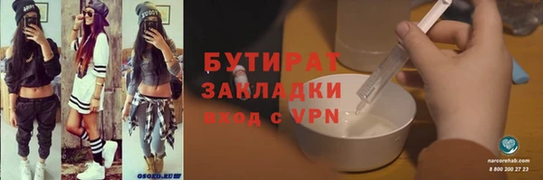 дистиллят марихуана Богородск