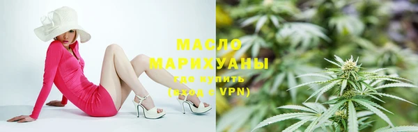 наркотики Богородицк