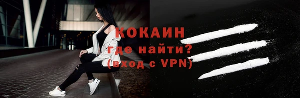 дистиллят марихуана Богородск