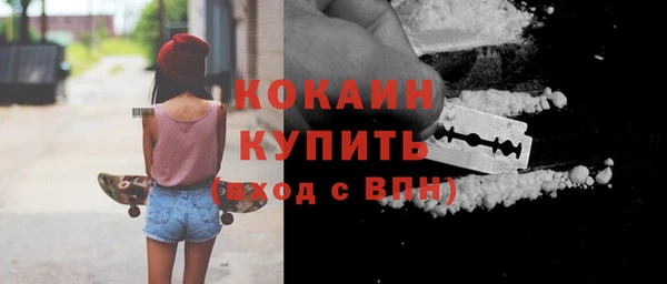 наркотики Богородицк