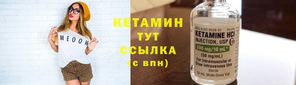 наркотики Богородицк