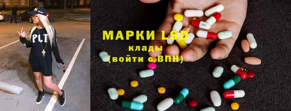 дистиллят марихуана Богородск