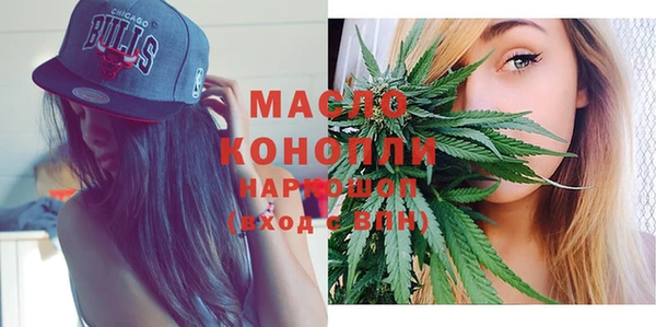 дистиллят марихуана Богородск