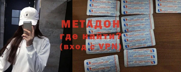 наркотики Богородицк