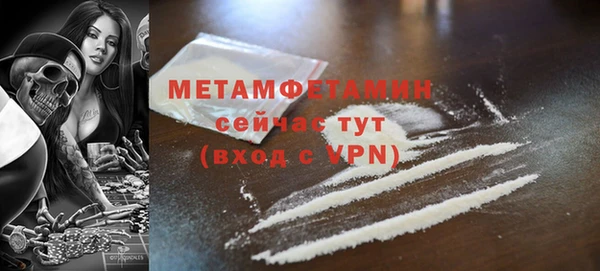 наркотики Богородицк