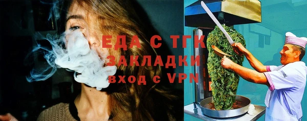 тгк Богданович