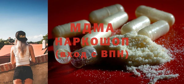 тгк Богданович