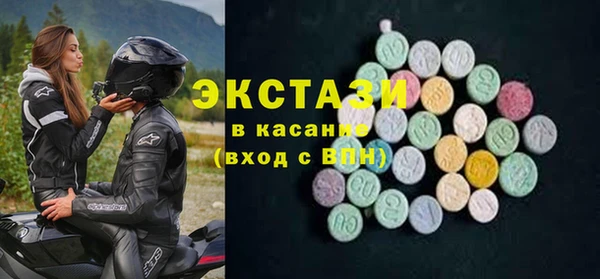 тгк Богданович