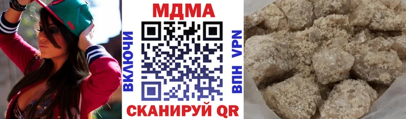 МДМА молли  Купить закладки  Тбилисская 
