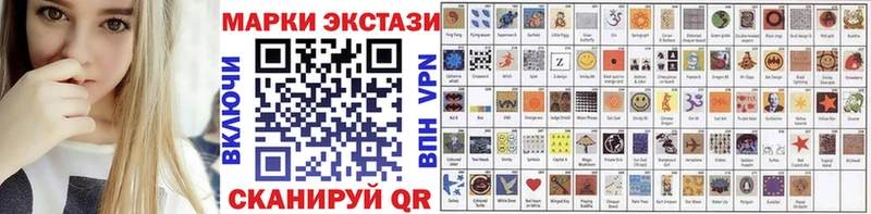 Купить  Тбилисская  Марки N-bome 1500мкг 